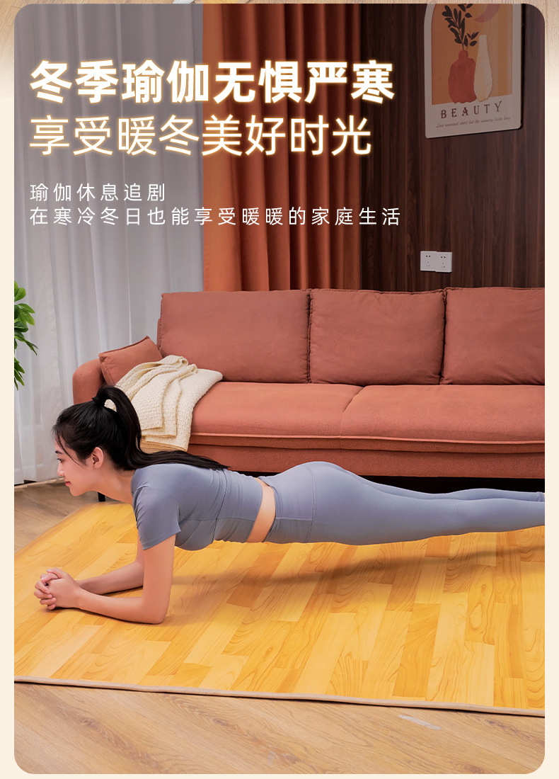 炼火电器地暖垫-详情790-修改后_09