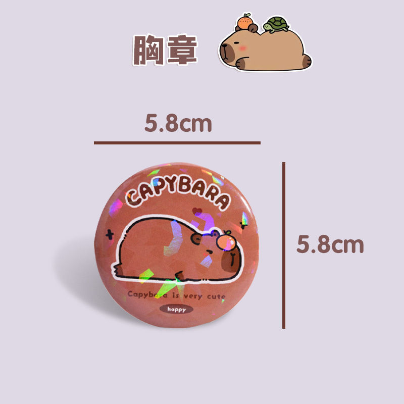 【배지】1개