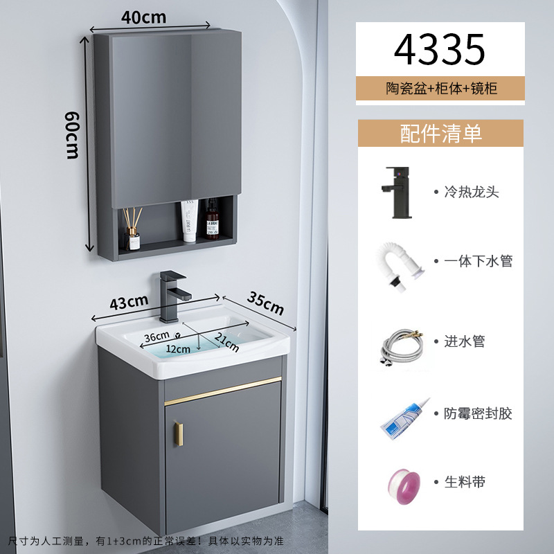 gabinete de baño de aluminio espacio pequeño gabinete de baño cerámica integral gabinete lavabo transfronterizo lavabo lavabo lavabo