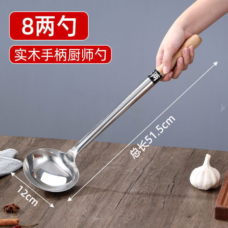 대형 0.4kg [나무 손잡이]