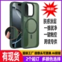 iphone苹果ai感应手机壳