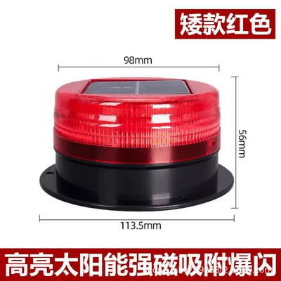 Solar-powered vehicle strobe lights, engineering Other lights - low-profile-solar-powered-flashing-light-red