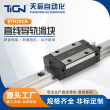 ETH25ϵ��ETH25CA �ڙC�����ԝL����܉���K ֱ����܉���K��܉