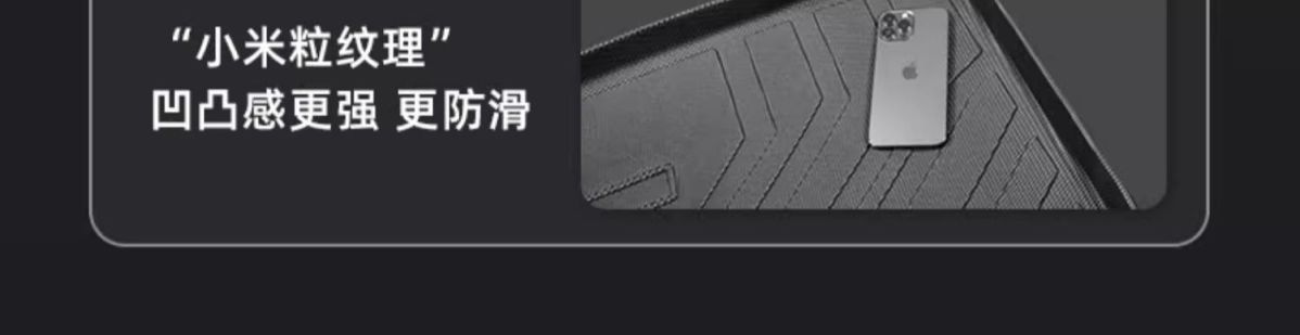 Applicable to Honda Yingshi School Trunk Mat Surrounding 23 Yingshi School TPE Trunk Mat 2023 Decoration Interior