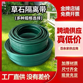 其他园林资材;园艺工具