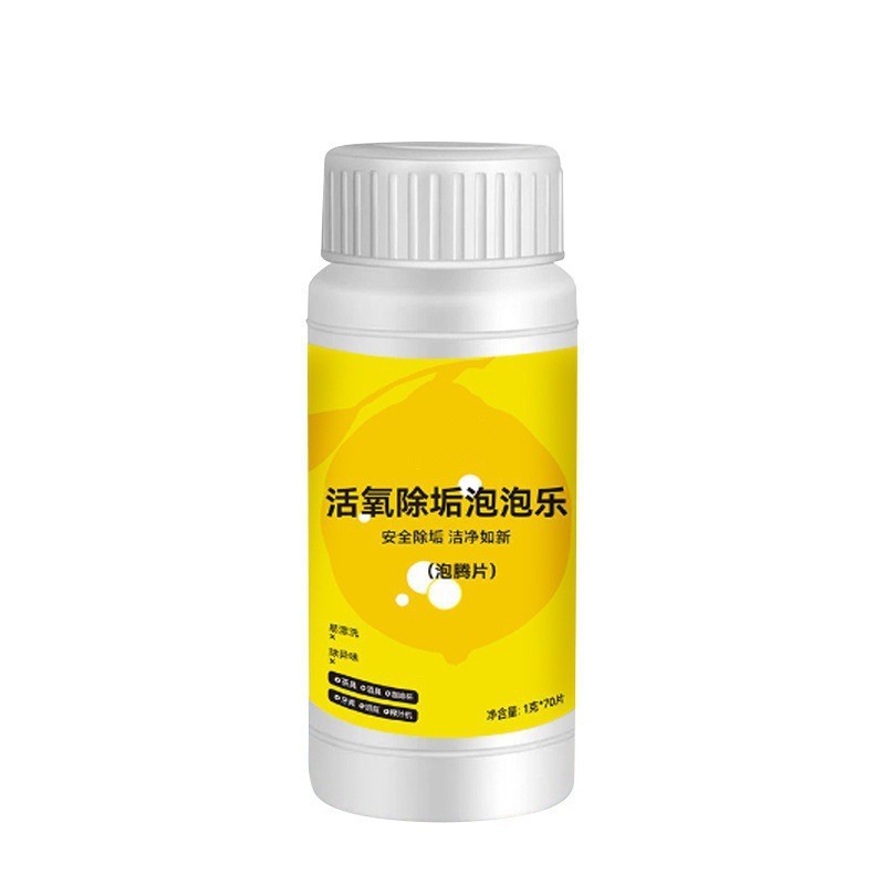 Desincrustación de oxígeno activo Bubble Le Tea Scale Cleaner Grado alimenticio desincrustación de té tableta efervescente de limpieza image 5