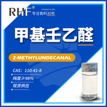 RHF���� �׻�����ȩ 2-METHYLUNDECANAL 110-41-8