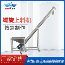 ���늄ӹ�ʽ�������ϙC���P������o�������Cб�͸ɷ�����ݔ�͙C