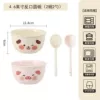 Mix and match - 4.5-inch rice bowl (2 bowls, 2 scoops)