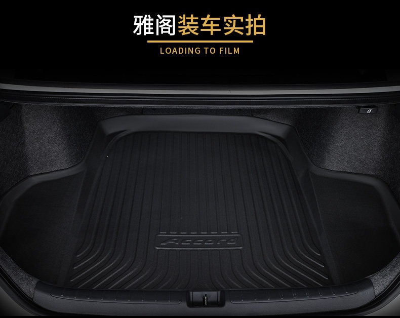 Suitable for the new high-edge waterproof TPE car trunk mat, 22 models, full coverage trunk mat, 2 other models