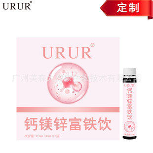 oem���S���ƿ�URUR�}�V�\���F�30ml*7ƿ