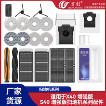 �m��׷ҒX40 X40pro S40S������S40�K���ߵؙC����ϲ����m��