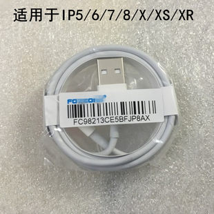 Apple, compatible genuine mobile phone, iphone, E75