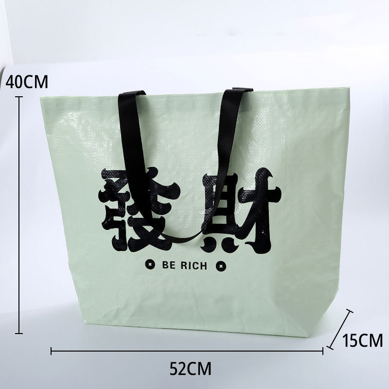 ポータブル織バッグカスタマイズされた目立つバッグバッグ展示ショッピングバッグ広告店舗開店イベントプロモーションギフトバッグ|undefined