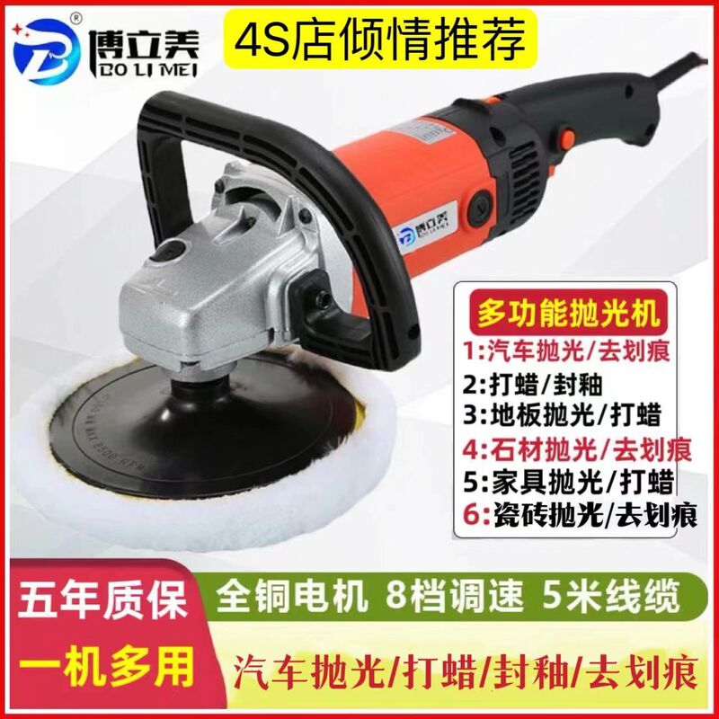 Polishing Machine Car Waxing Machine Polishing Tiles Marble Board Furniture Scratch Repair Polishing and Grinding Aliexpress