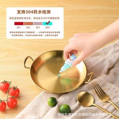 不鏽鋼雙耳小吃盤金色圓形薯條盤西餐廳餐盤商用點心乾果盤小菜碟