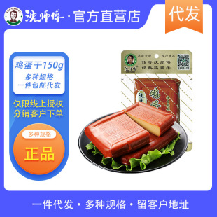 ��Դ�^���S���򎟸��u����150g���e��ʳ�����u����С�����lС���b