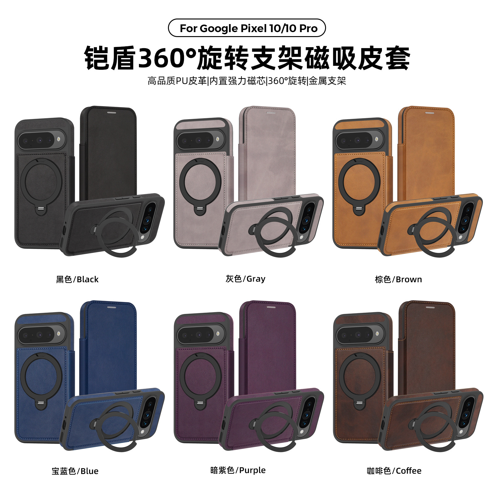 Suitable for Pixel10Proxl Google Kai Shield Card Flip Phone Case Magnetic Leather Case 9Pro Anti-Fall Protective Cover