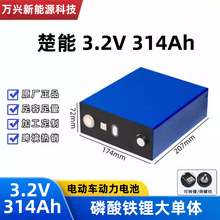 ȫ�³���314Ah�����F�늳ؼ�ͥ���ܴ������о늄�܇����늳�