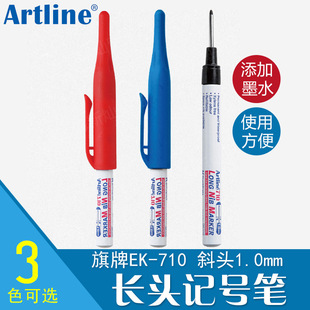 �ձ�����-����Artline�L�^ӛ̖�P������;ӛ̖�P�m�����̎EK-710