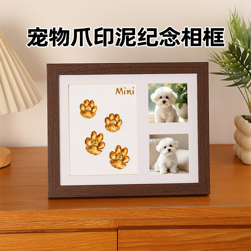 Cross-border DIY pet paw print clay photo frame, cat and dog paw print keepsake frame, pet commemorative gift paw print set Cross-border DIY pet paw print clay photo frame, cat and dog paw print keepsake frame, pet commemorative gift paw print set