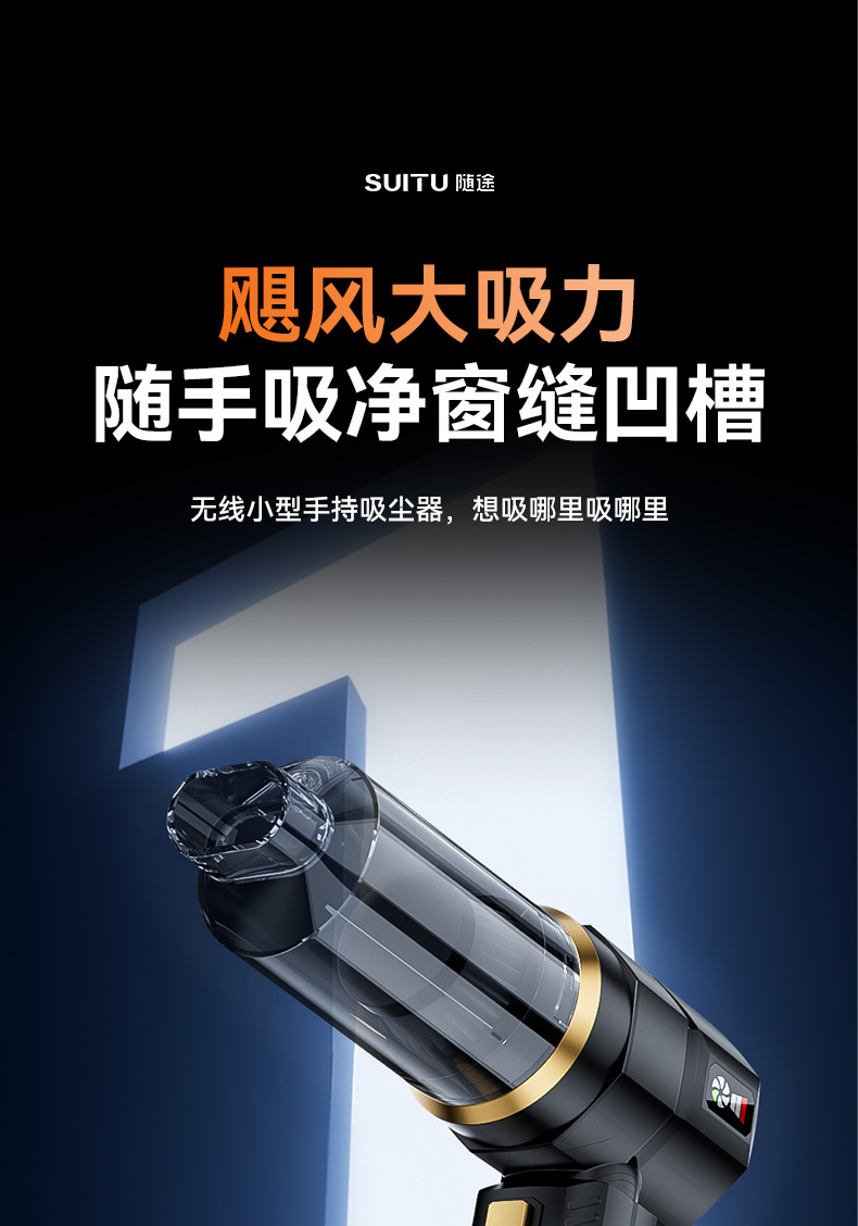 High-Power Car-Mounted Wireless Vacuum Cleaner, Dual-Purpose for Car and Home Use, Small Brushless Three-Speed High-Suction Dust Blower