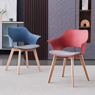 Scandinavian Plastic Chair Home Solid Wood Dining Chair Casual Office Reception Chair Casual Conference Negotiation Desk Chair Armchair