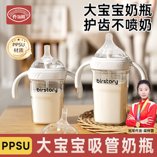 ��������ƿ�냺6����һ�q-�q�Դ󌚌����ܱ���ˮppsu��Û�������
