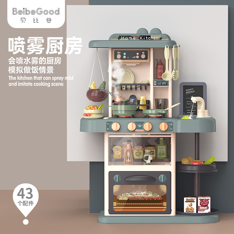 888-22 라이트 그레이 블루-43pcs