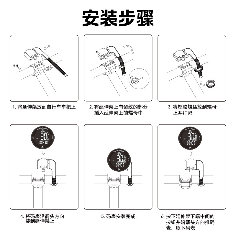 蹦果智能圆形大屏码表自行车测速器无线码表防水里程表背光夜光表|undefined
