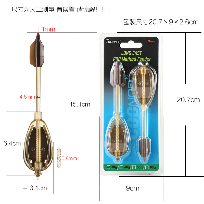 酷诺欧式库钓飞机乌龟饵笼配3叶管 托饵器打窝器附饵工具飞德配件|undefined