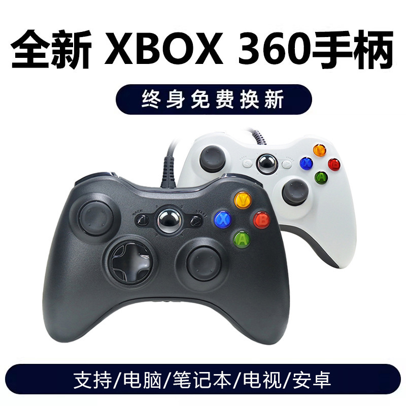 Xbox360 コントローラー PC コンピューター Steam ゲーム コントローラー ワイヤレス ダブル USB テレビ振動ブラック神話に適しています。|undefined