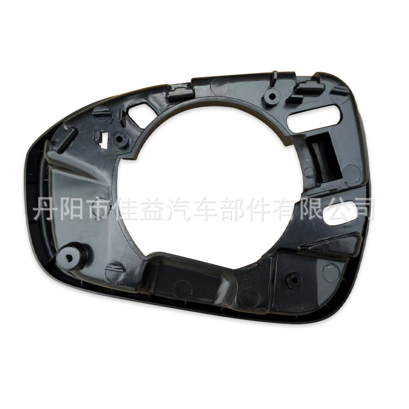 Suitable for Ford Fusion New Mondeo 13-19 Mirror Frame Reversing Mirror Frame Rearview Mirror Outer Frame Edge Shell