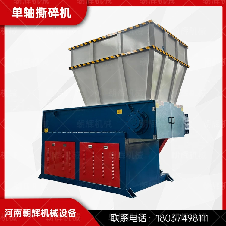 Дробилка для рулонной пленки, одноосная, тип 800, для старой ткани, резины, шин, полосок ткани, пластиковых труб