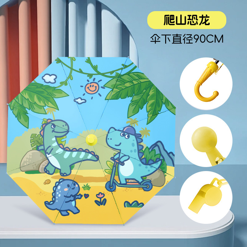 子供の傘の小学生の男の子の女の子の幼稚園の赤ちゃんの子供の傘の晴雨の両用はlogoを印刷することができます。|undefined