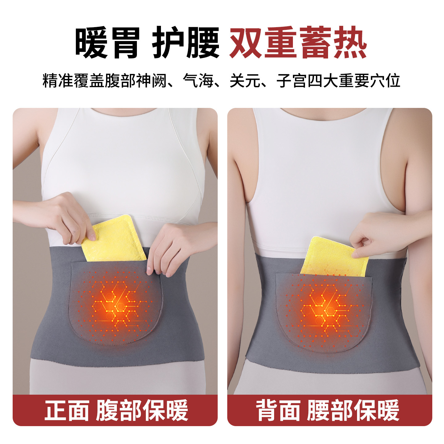 Faja Lumbar Térmica de Terciopelo con Compresa Caliente para Deporte y Fitness image 3