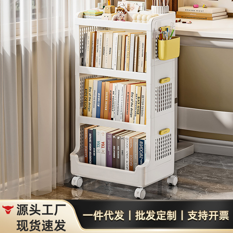 Simple Plastic Book Storage Rack, Movable and Foldable Plastic Storage Rack, Multi-Layer Bookshelf under the Desk for Student Dormitories