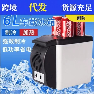 Avtomobil soyuducusu, 6L mini portativ soyuducu, 12V
