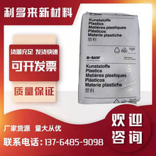 PA66��A3UG5 �D�������w25% �o�u늚�������ȼ������������ԭ��