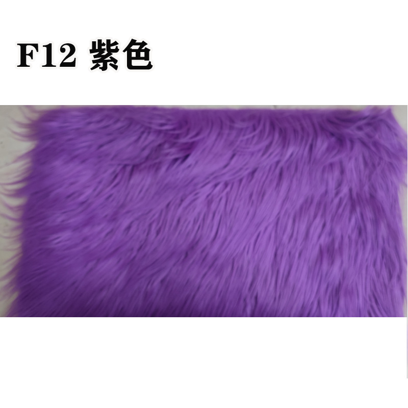 F12 퍼플