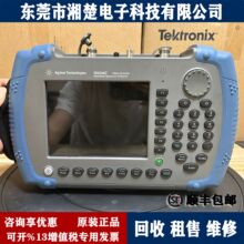 �������݂�N9344C�������yԇ�xN9330A�v���Ȝyԇ�xN9330B N9020A