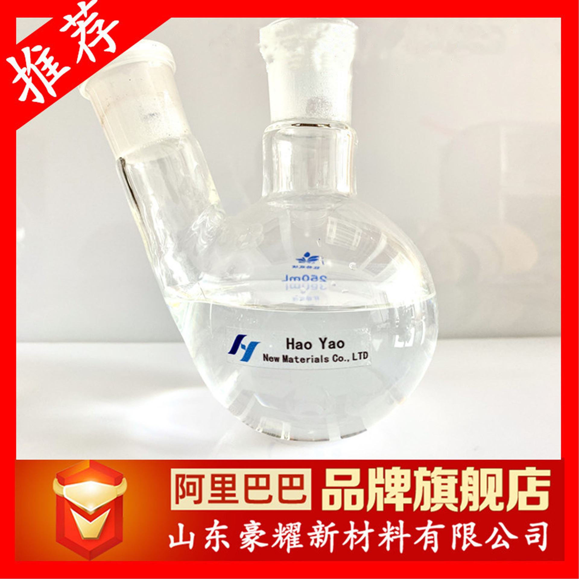 供应 钛酸四丁酯 TBT 钛酸丁酯  25KG起订 量大优惠