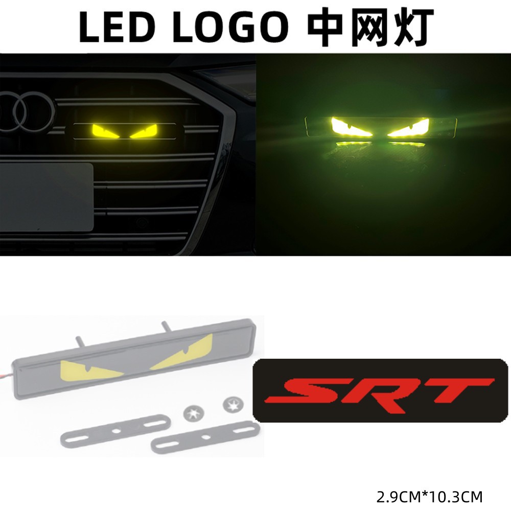 Coche medio-Net luz de la insignia del coche LED luz decorativa personalidad creativa faro Luz de circulación diurna modificación universal Opel