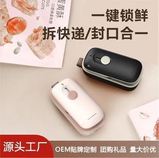 Fresh Seal Portable Household Snacks Mini Sealing Machine Small Express Food Packaging Bag Hand Pressure Sealer