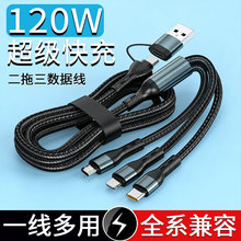 120W��������������늾����һ���һ�����������֙C���^�๦��