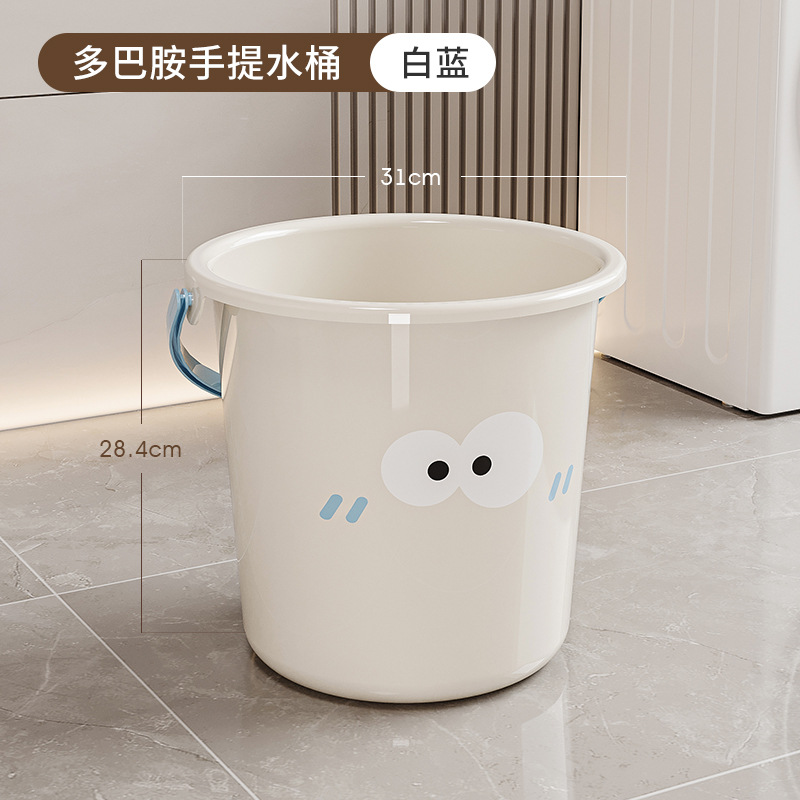 흰색 파란색