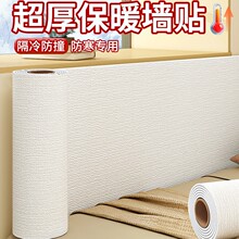 ���������ײ�������ó���ů��ճ�������N�͏d���Ҵ�ȹ�����ڼ�