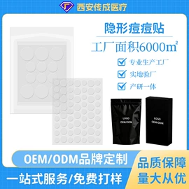 其他一次性;防打鼾用品;其他美妆工具