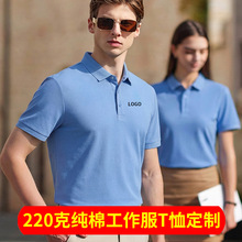 �������ވFꠏV���Ļ������S����I���bpolo��T�����䶨��ӡlogo