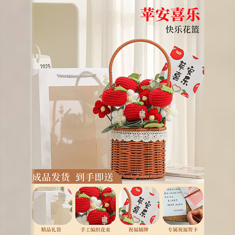 教师节成品手工编织笑脸向日葵玫瑰花桌面摆件向日葵花篮创意礼品|undefined